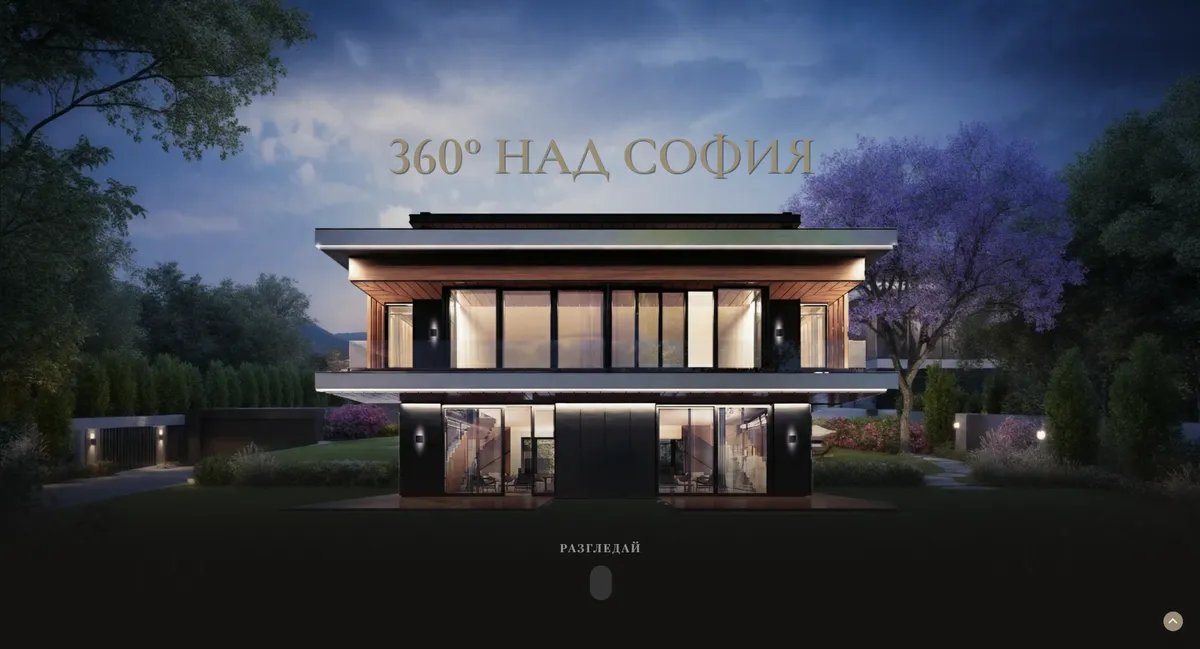 House 360° - Luxury Home in Lozen