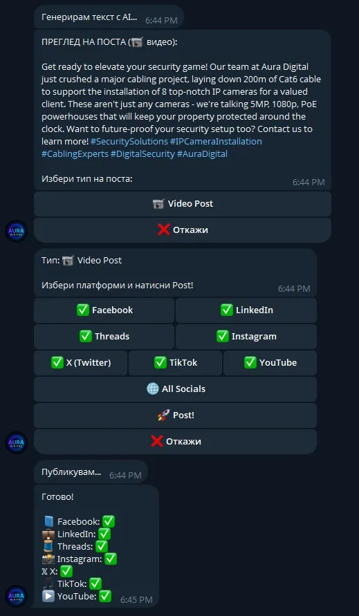 Aura Social Poster Bot v4 - Automated Social Media Bot
